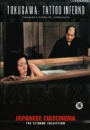 Tokugawa: Tattoo Inferno